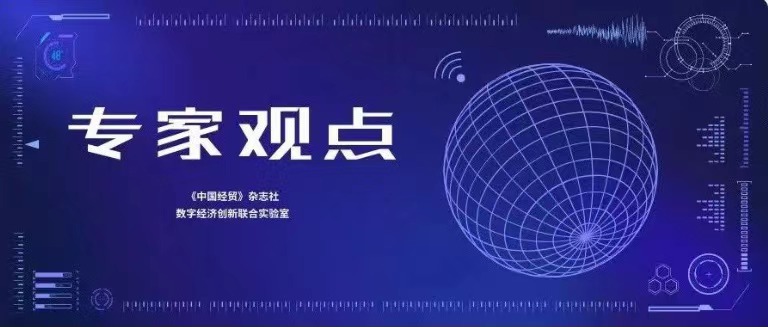 王磊：数字藏品是数字出版物的一种新业态