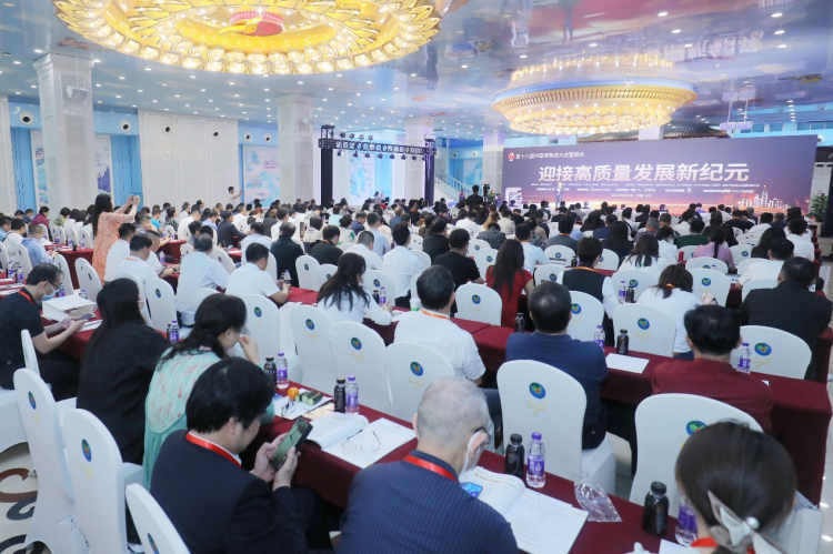 迎接高质量发展新纪元——第十六届中国零售商大会暨展会在长沙举