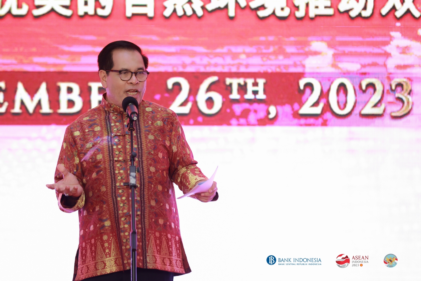 印度尼西亚共和国驻华大使馆与印度尼西亚央行联合推广 印尼文化并挖掘经济潜力